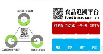 二維碼一掃，農(nóng)產(chǎn)品信息全知曉——龍泉農(nóng)業(yè)局創(chuàng)新互聯(lián)網(wǎng)信息服務(wù)