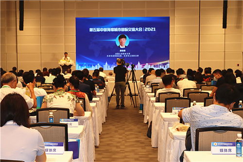 聚焦生態(tài)未來，共建宜居家園——中國海綿城市國際交流大會(huì)在天津國家會(huì)展中心盛大召開