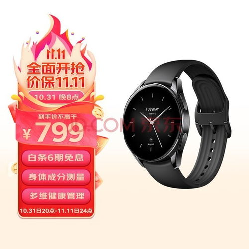 小米智能手表獲阿聯酋tdra認證 redmi watch 3 active新進展
